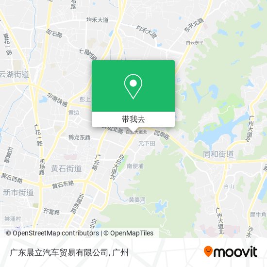广东晨立汽车贸易有限公司地图