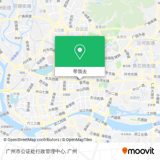 广州市公证处行政管理中心地图
