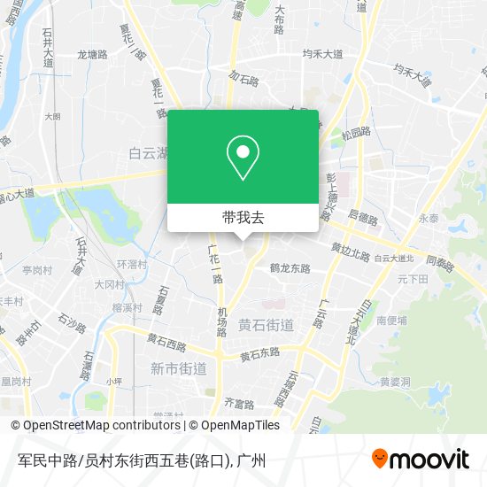 军民中路/员村东街西五巷(路口)地图