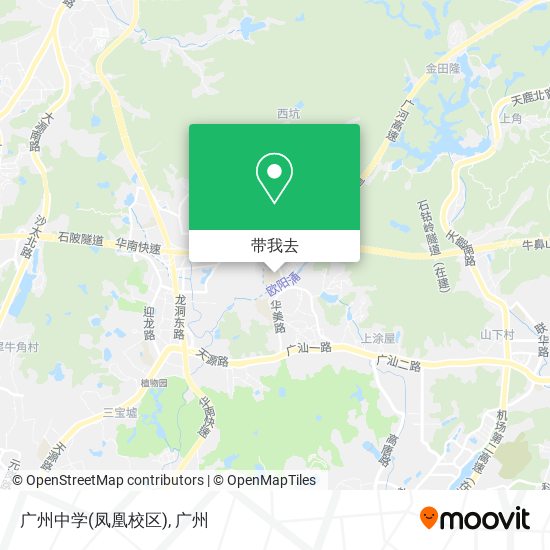 广州中学(凤凰校区)地图