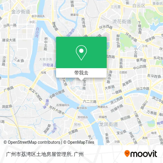广州市荔湾区土地房屋管理所地图