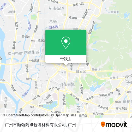 广州市顺颂商褀包装材料有限公司地图