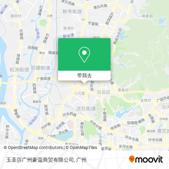 玉圣莎广州豪蔻商贸有限公司地图