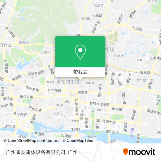 广州雀友康体设备有限公司地图