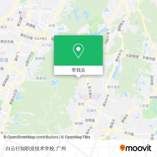 白云行知职业技术学校地图