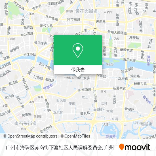 广州市海珠区赤岗街下渡社区人民调解委员会地图