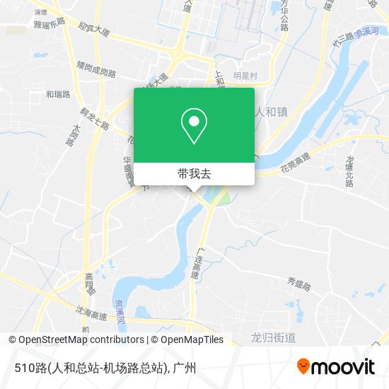 510路(人和总站-机场路总站)地图