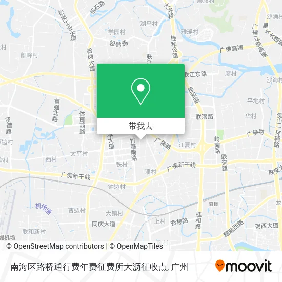 南海区路桥通行费年费征费所大沥征收点地图