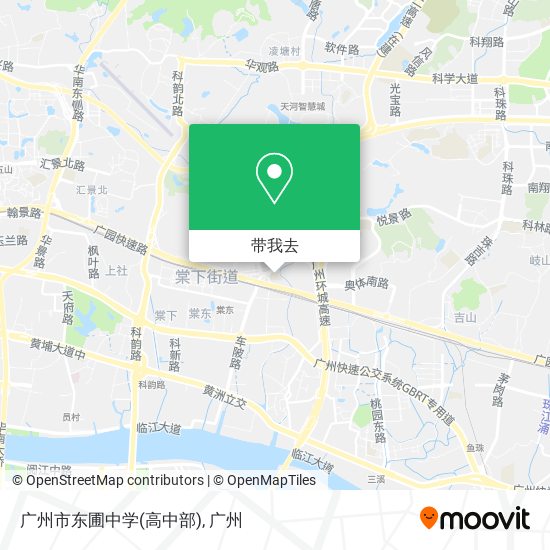 广州市东圃中学(高中部)地图