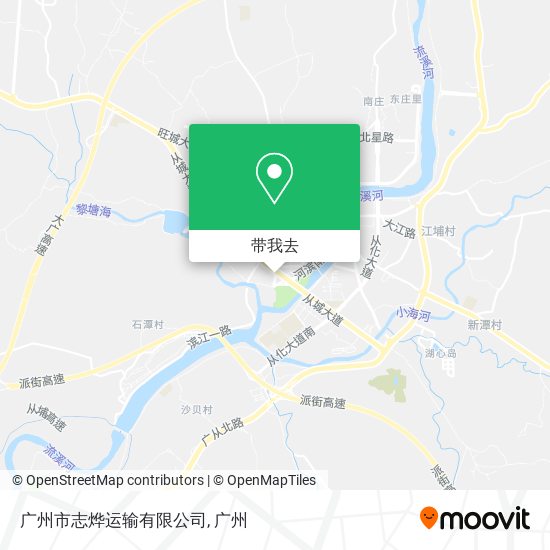 广州市志烨运输有限公司地图