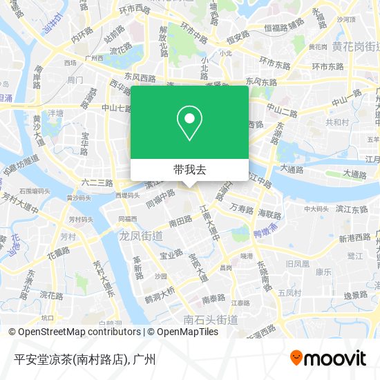 平安堂凉茶(南村路店)地图