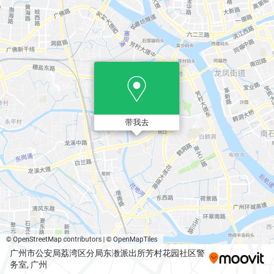 广州市公安局荔湾区分局东漖派出所芳村花园社区警务室地图