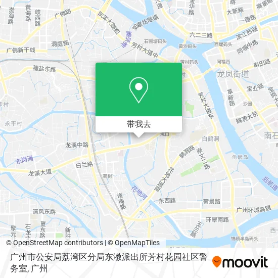 广州市公安局荔湾区分局东漖派出所芳村花园社区警务室地图
