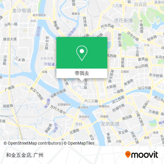 和金五金店地图