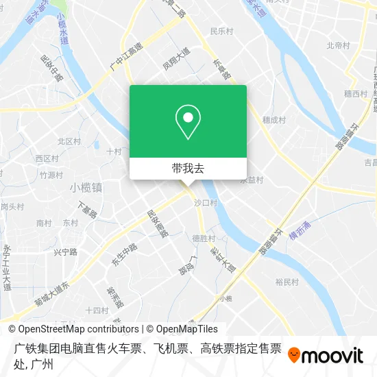 广铁集团电脑直售火车票、飞机票、高铁票指定售票处地图