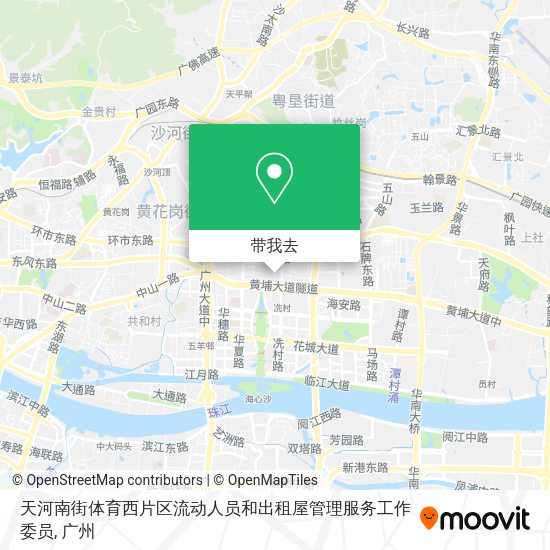 天河南街体育西片区流动人员和出租屋管理服务工作委员地图