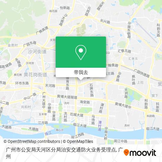 广州市公安局天河区分局治安交通防火业务受理点地图