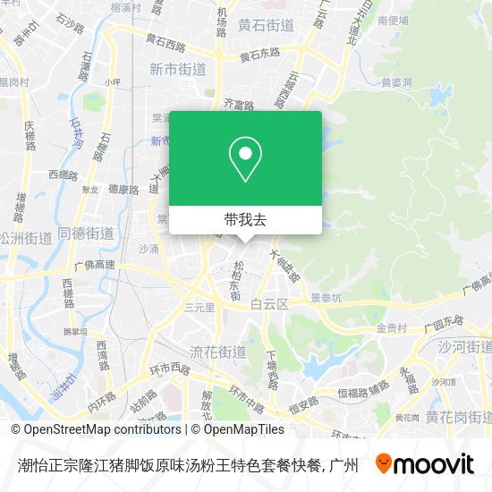 潮怡正宗隆江猪脚饭原味汤粉王特色套餐快餐地图