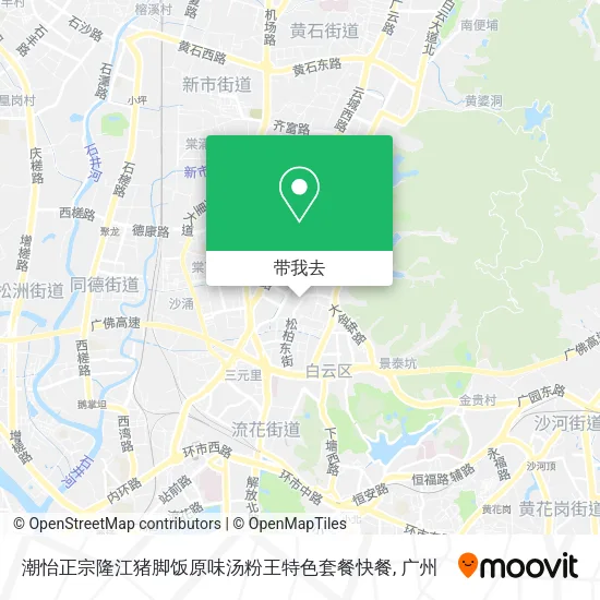 潮怡正宗隆江猪脚饭原味汤粉王特色套餐快餐地图
