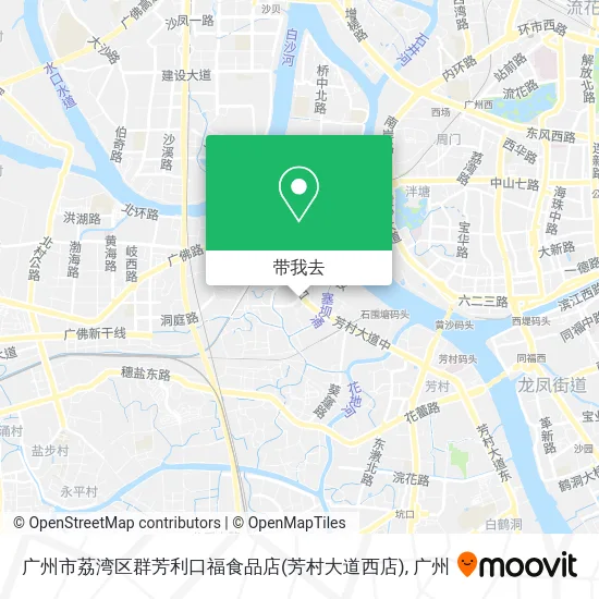 广州市荔湾区群芳利口福食品店(芳村大道西店)地图