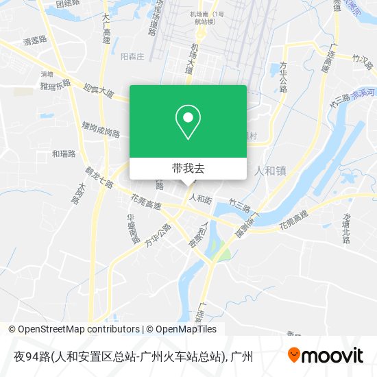 夜94路(人和安置区总站-广州火车站总站)地图