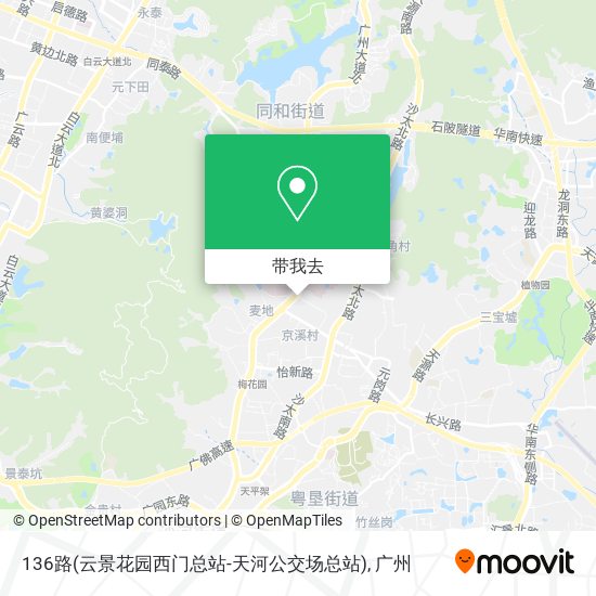 136路(云景花园西门总站-天河公交场总站)地图