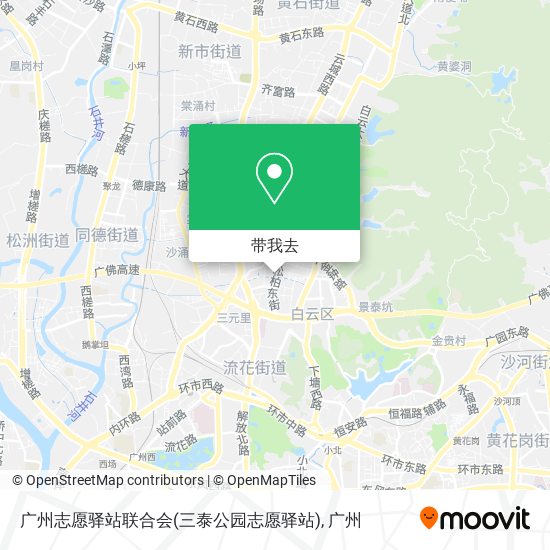 广州志愿驿站联合会(三泰公园志愿驿站)地图