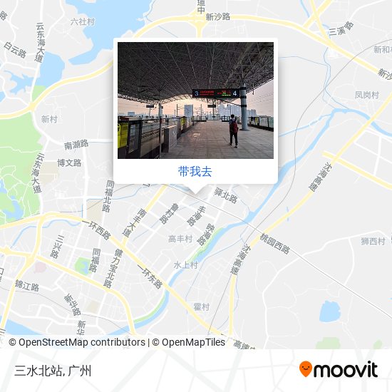 三水北站地图