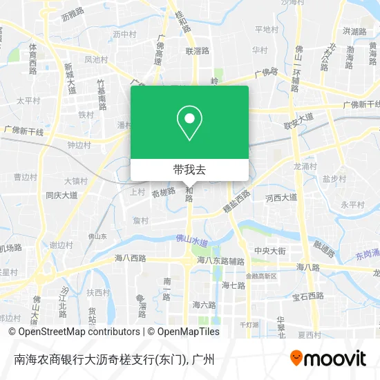 南海农商银行大沥奇槎支行(东门)地图