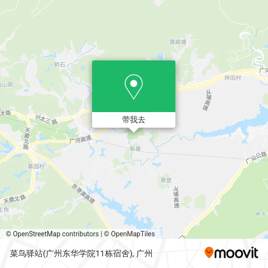 菜鸟驿站(广州东华学院11栋宿舍)地图