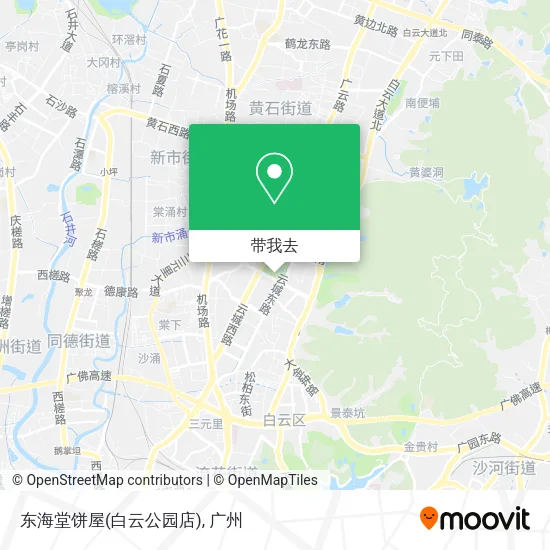 东海堂饼屋(白云公园店)地图