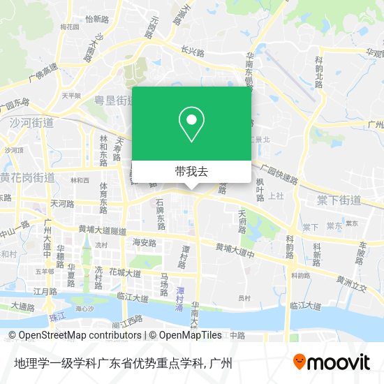 地理学一级学科广东省优势重点学科地图