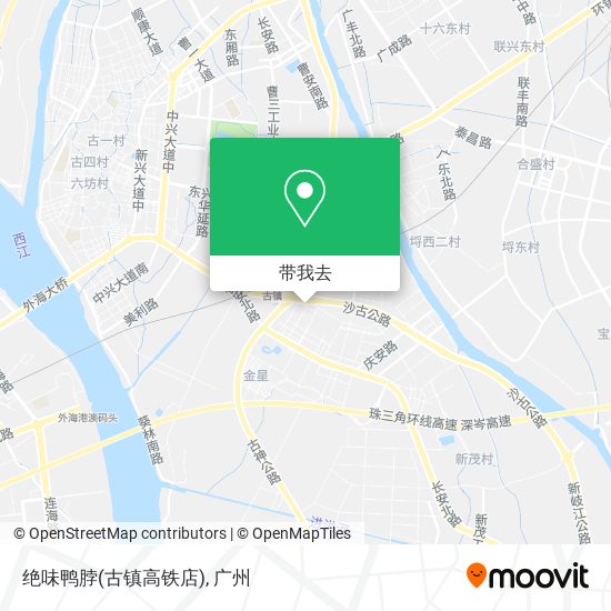 绝味鸭脖(古镇高铁店)地图