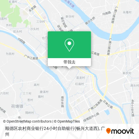 顺德区农村商业银行24小时自助银行(畅兴大道西)地图