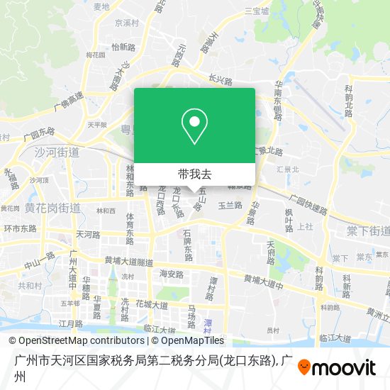 广州市天河区国家税务局第二税务分局(龙口东路)地图