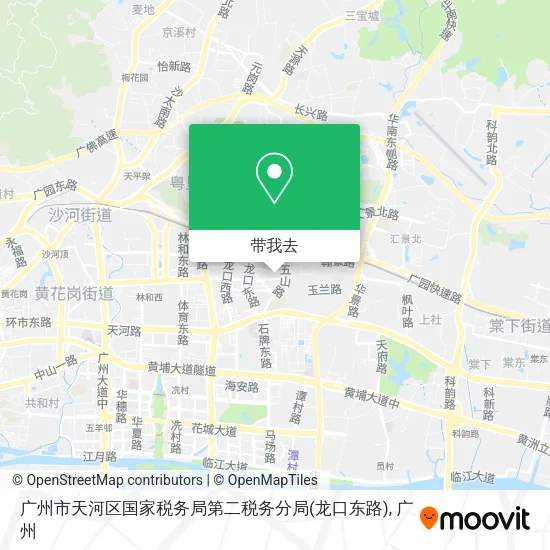 广州市天河区国家税务局第二税务分局(龙口东路)地图