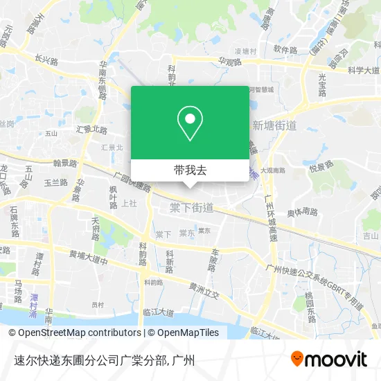 速尔快递东圃分公司广棠分部地图