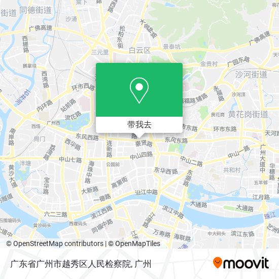 广东省广州市越秀区人民检察院地图