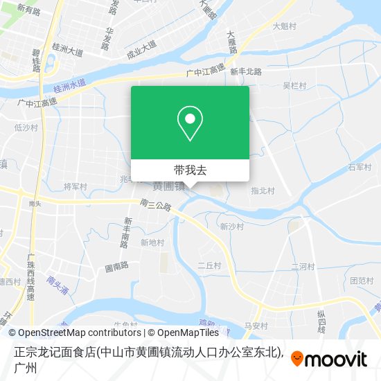 正宗龙记面食店(中山市黄圃镇流动人口办公室东北)地图
