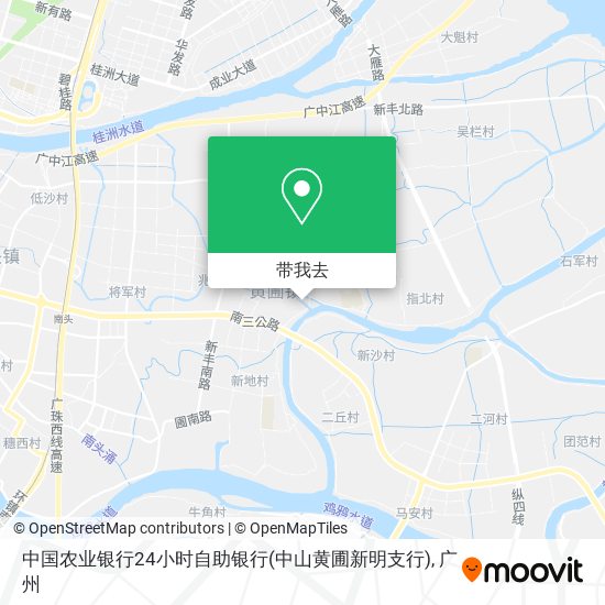 中国农业银行24小时自助银行(中山黄圃新明支行)地图