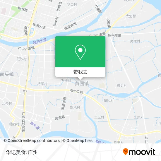 华记美食地图