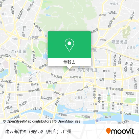 建云海洋酒（先烈路飞帆店）地图