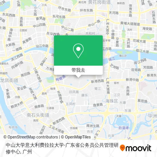 中山大学意大利费拉拉大学-广东省公务员公共管理研修中心地图
