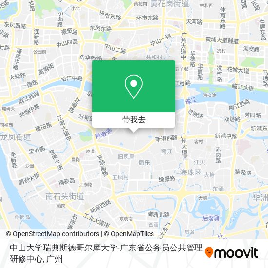 中山大学瑞典斯德哥尔摩大学-广东省公务员公共管理研修中心地图