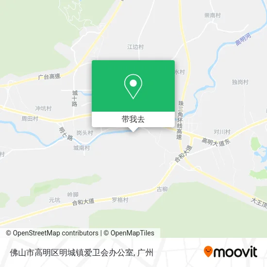 佛山市高明区明城镇爱卫会办公室地图