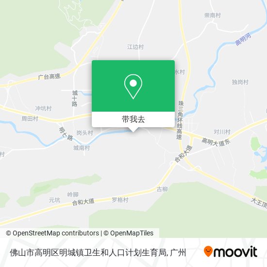 佛山市高明区明城镇卫生和人口计划生育局地图