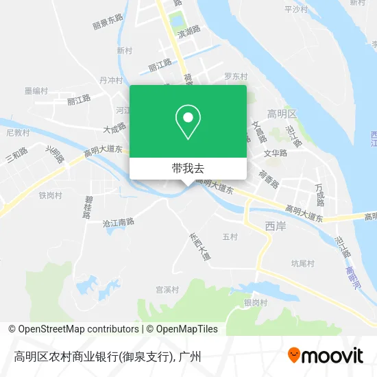 高明区农村商业银行(御泉支行)地图