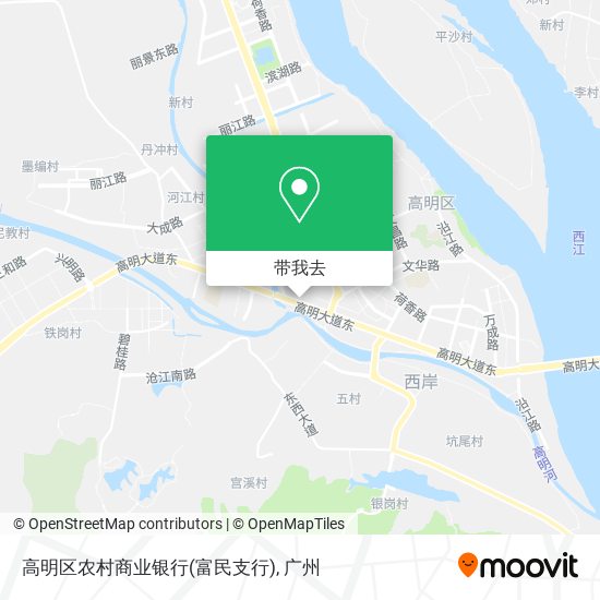 高明区农村商业银行(富民支行)地图