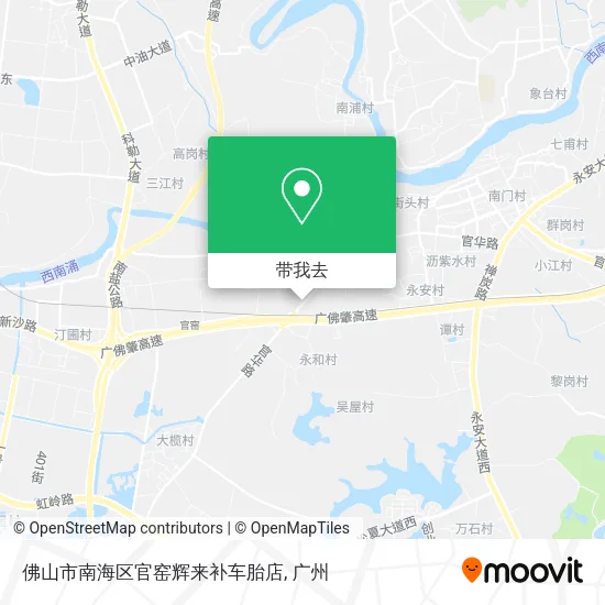佛山市南海区官窑辉来补车胎店地图