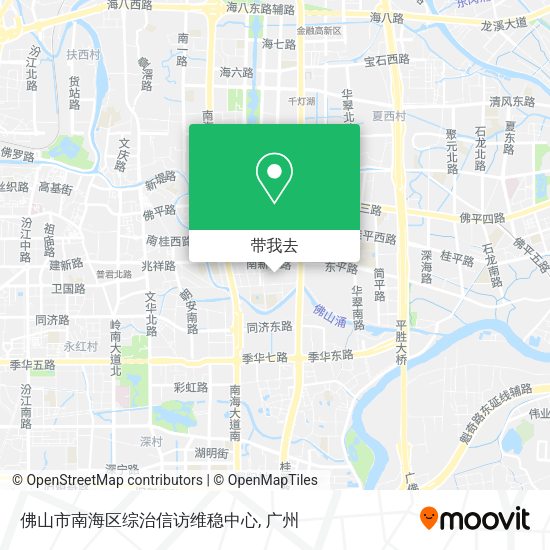 佛山市南海区综治信访维稳中心地图